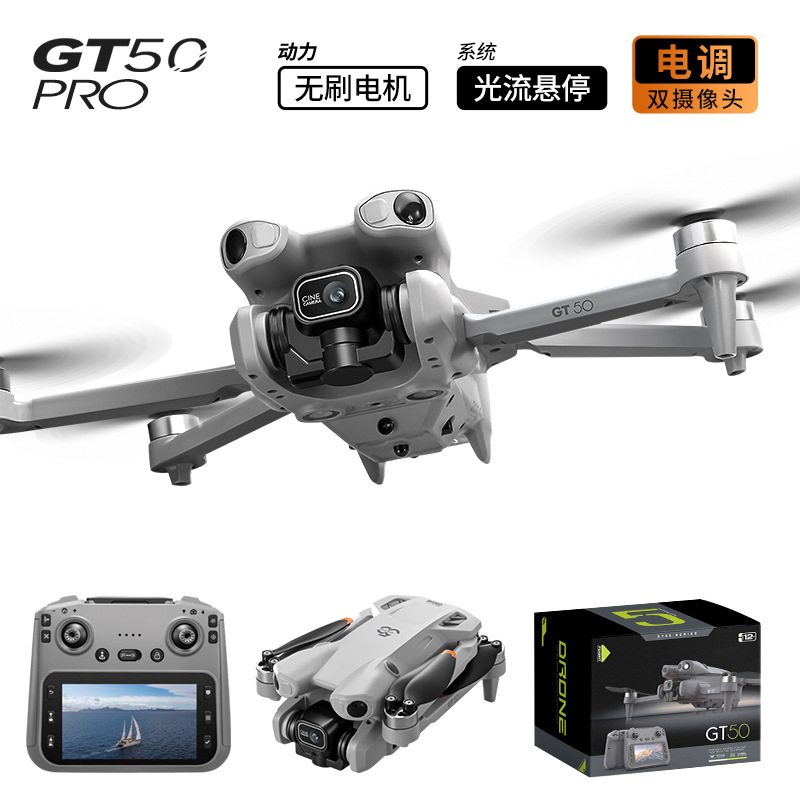 Photography Drone - GT50 Proドローン HD空撮 ブラシレスモーター デュアルカメラ 障害物回避