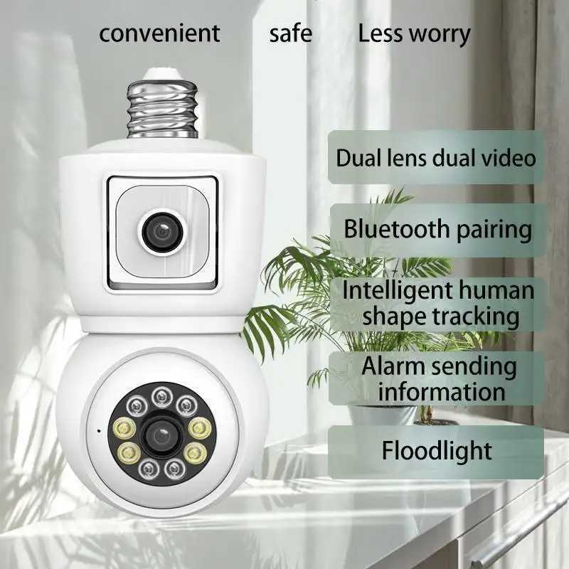 WiFi 360度パノラマ電球型カメラ E27ソケット付き  - Photography Ratio のレビューと価格