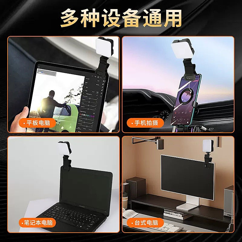 ポータブルポケットビデオフィルライト 3色モード搭載 スマホ - Camera Cold Shoe のレビューと価格
